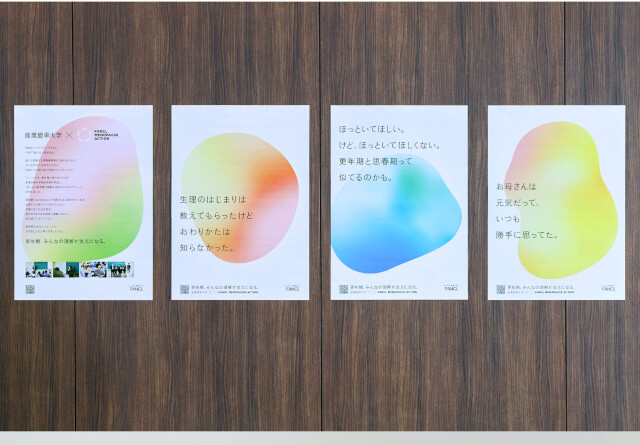 更年期啓発活動の写真