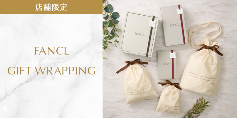 【店舗限定】ギフトラッピング